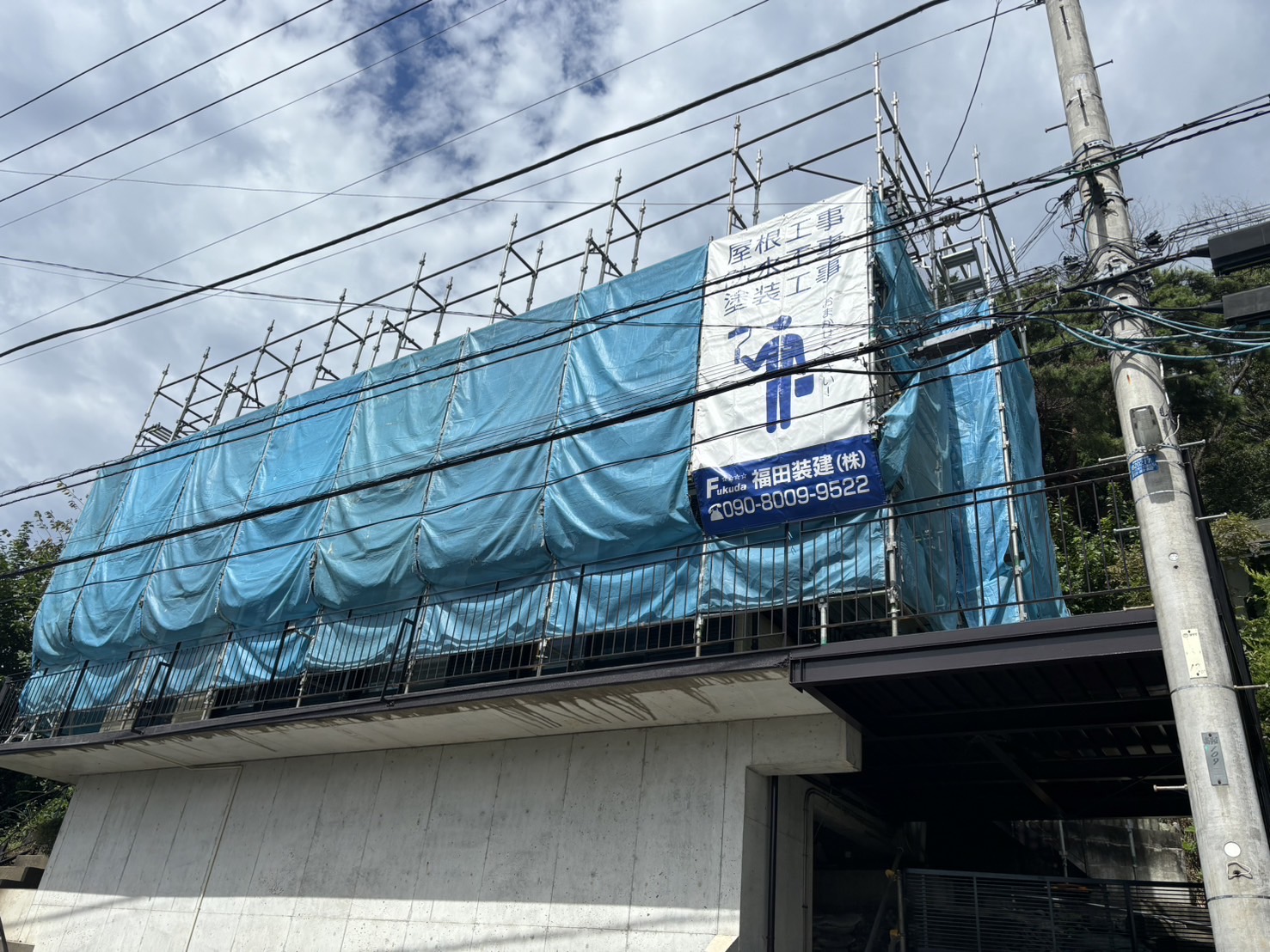 施工実績